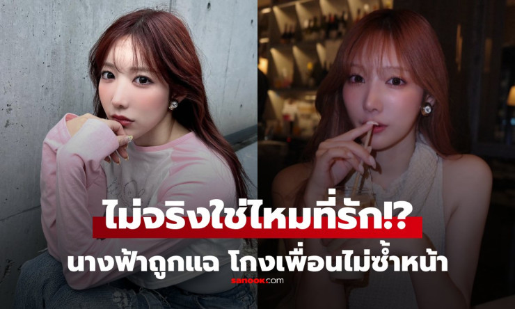 รู้ชื่อแล้วช็อก คนวงในแฉ ดารา AV ขวัญใจชายไทย ร่วมกับสามี ฉ้อโกงเพื่อนร่วมวงการ - fahbvip