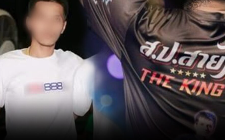 ประกาศปลด สป.สายไหม จากพรีเซนเตอร์ - fahbvip