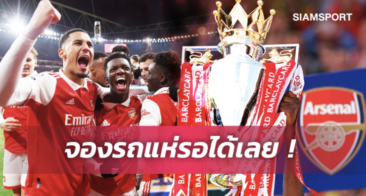 พรีเมียร์ลีกและกระแสโซเชียลมีเดีย: อาร์เซน่อล ล่าแชมป์ และข่าวการย้ายทีม - fahbvip