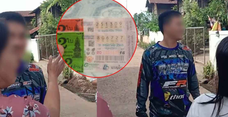 เฮลั่นบ้าน! หนุ่มมหาสารคามถูกรางวัลที่ 1 รับ 12 ล้าน ชาวบ้านแห่ยินดีล้นหลาม - fahbvip