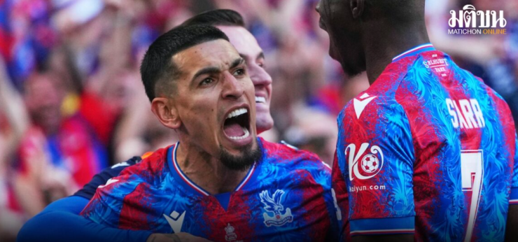 คริสตัล พาเลซ เชือดแมนซิตี้ 1-0 ผงาดครองแชมป์เอฟเอคัพ สมัยแรก - fahbvip