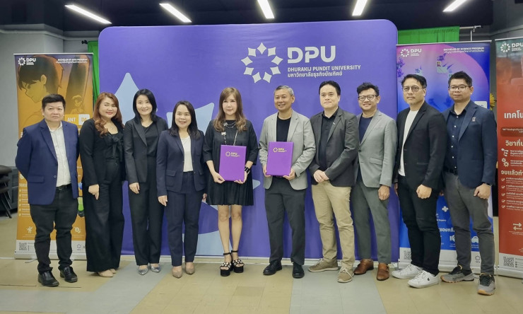 DPU จับมือ สมาคมอุตสาหกรรมซอฟต์แวร์เกมไทย ผลักดันนักศึกษาสู่ตลาดเกมระดับภูมิภาคและโลก - fahbvip