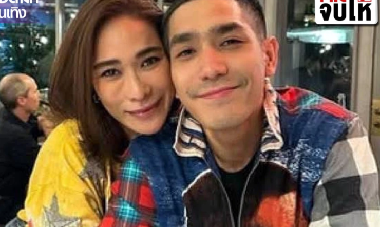 พลอย เฌอมาลย์ ด่า โต้ง ทูพี สรุปเส้นทางรัก-สาเหตุเดือด! ใครเกี่ยวข้องบ้าง? - fahbvip