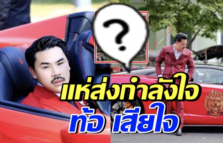 กัน จอมพลัง เปิดใจหลังโดนด่า! ยอมรับบ้านเก่าในโพสต์เพจดัง พร้อมเผยชีวิตตั้งแต่ ป.5 - fahbvip