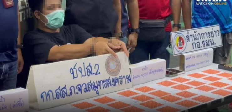 หนุ่มประกันตัวคดียาเสพติด ออกมาขายยาบ้า สารภาพหาเงินไว้ใช้ในเรือนจำ - fahbvip