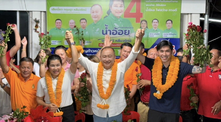 เลือกตั้งท้องถิ่นปี 2568: เมียนายกเบี้ยว คว้าชัยชนะที่ธัญบุรี - fahbvip