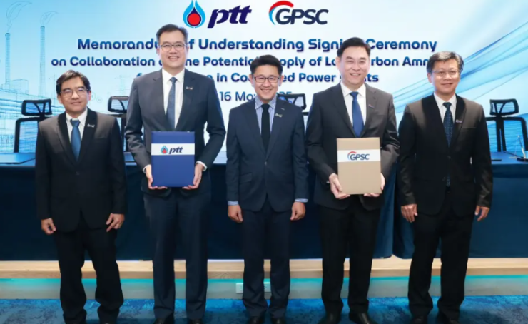 กลุ่ม ปตท. ศึกษาใช้แอมโมเนียคาร์บอนต่ำในโรงไฟฟ้า GPSC มุ่งสู่ Net Zero - fahbvip