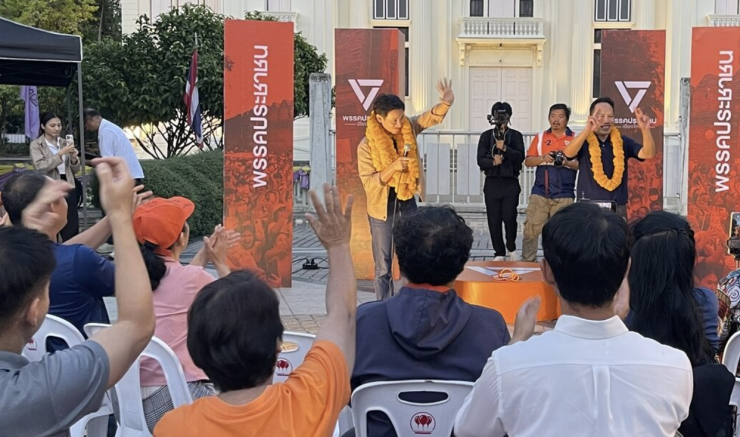 พิธา ขึ้นเวทีปราศรัย ช่วยผู้สมัครชิงนายกเทศบาลนครเชียงใหม่ - fahbvip