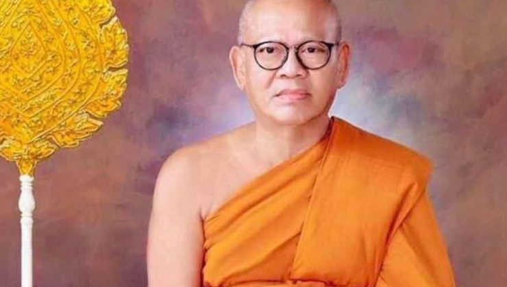 เงินเดือนพระสงฆ์ (อัตรานิตยภัต) เจ้าคุณแย้มวัดไร่ขิง มีรายได้ประจำเท่าไร - fahbvip