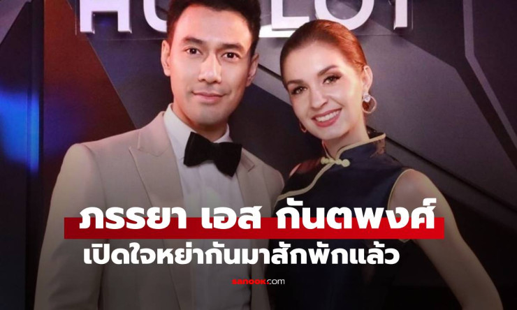คิตตี้ คริสติน่า เปิดใจหย่ากับ เอส กันตพงศ์ แล้ว โฟกัสแค่ลูกสาว - fahbvip
