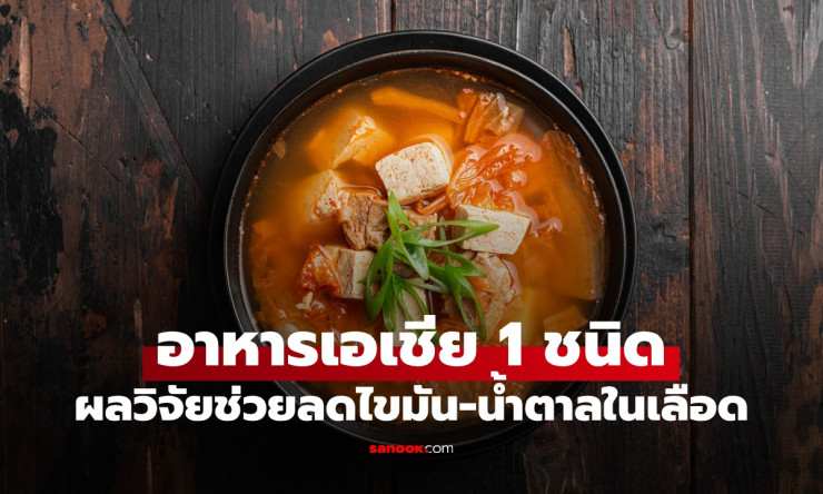 สหรัฐฯ วิจัยพบ ดอกคำฝอย ช่วยคุมน้ำตาลและลดไขมันในเลือด คนไทยรู้จักดี - fahbvip