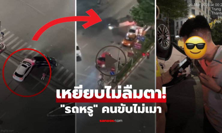 25 วินาทีสุดสะพรึง! รถหรู Lexus พุ่งวินาศสันตะโร กวาด 6 คัน สารภาพคำเดียวยับอึ้งทั้งเมือง - fahbvip