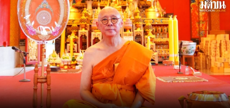 อนุโมทนาบุญ ตู่ นพพล ศิลปินแห่งชาติ อุปสมบทถวายเป็นพระราชกุศล ได้ฉายาทางธรรม ‘โกมารจิตฺโต’ - fahbvip