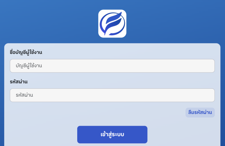 แทงหวยออนไลน์ทุกประเภท | Fahbet ครบจบในเว็บเดียว - fahbvip