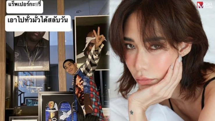 แรงมาก พลอย เฌอมาลย์ ของขึ้น ฟาดยับ โต้ง ทูพี แรปเปอร์กะxรี่ เอาไปทั่ว จะติดเอดส์คนต่อไป! - fahbvip