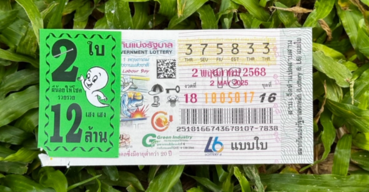 10 อันดับเลขเด็ด 2/5/68 คอหวยกว้านซื้อ! เลขดังเกลี้ยงแผงก่อนงวดออก - fahbvip