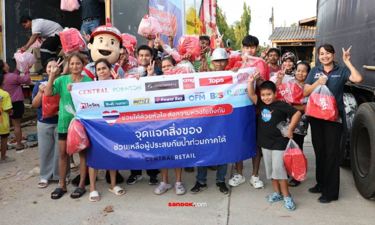 ไทวัสดุ ผนึกกำลังรัฐ-ท้องถิ่น เปิดศูนย์พักพิง ช่วยเหลือผู้ประสบภัยน้ำท่วมใต้ - fahbvip