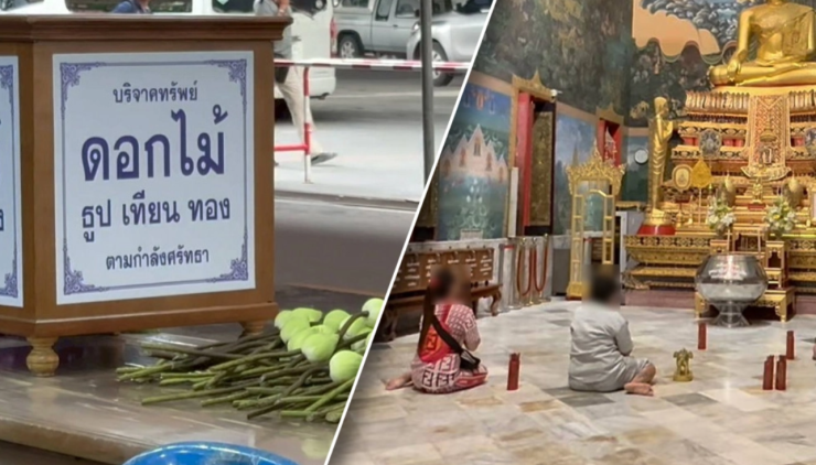 ปปท.บุกตรวจ 6 จุด แหล่งรายได้วัดไร่ขิง ชาวบ้านยังสงสัยเงินในตู้บริจาค - fahbvip