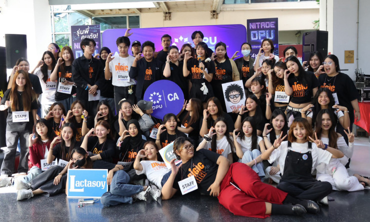 DPU นิเทศศาสตร์จัด SHOWTENTIAL FIGHT CLUB! เด็กปี 4 โชว์ศักยภาพสื่อสารการตลาดดิจิทัล ฝึกทักษะจัดอีเว - fahbvip