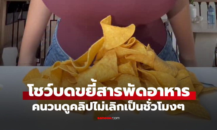 ???? เน็ตไอดอลคัพ G 变胸成ไฮดรอลิกมนุษย์! บดขยี้ของกินแหลกคามือ วนดูคลิปไม่หยุดชั่วโมงละลาย - fahbvip